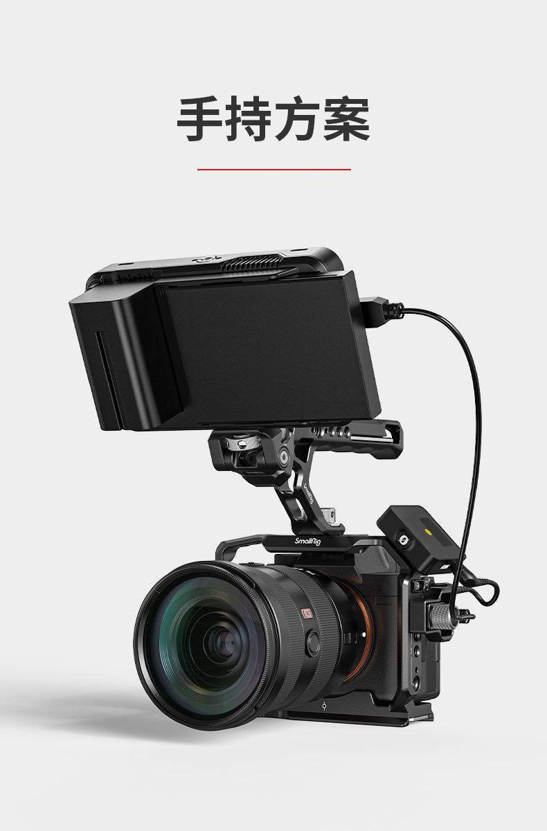 为索尼 A7 IV 打造，斯莫格推出多款相机扩展套件