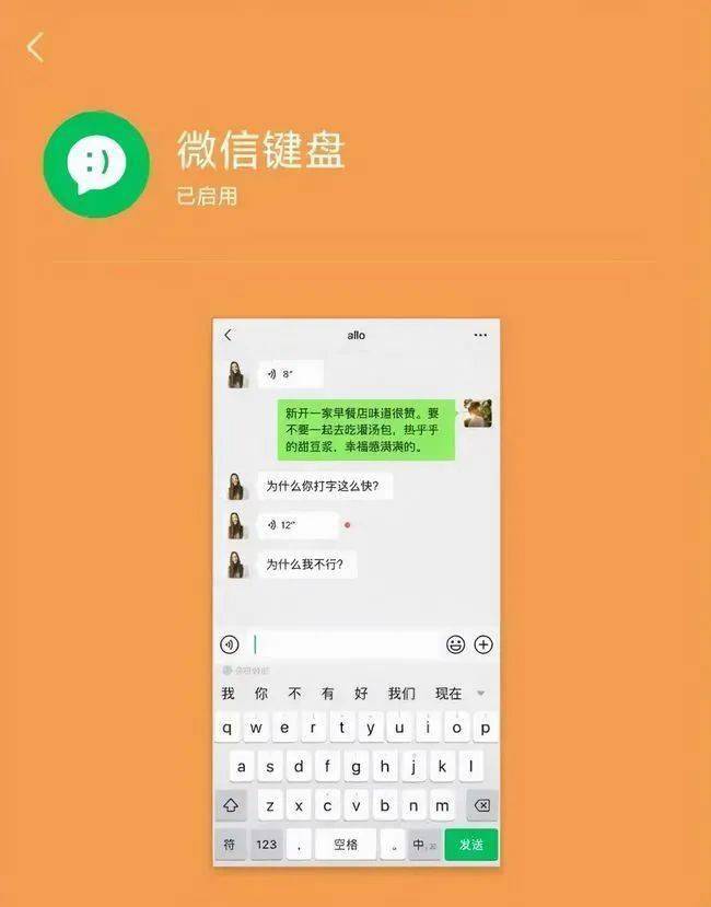 微信这个新功能终于来了，但只开放给少数人