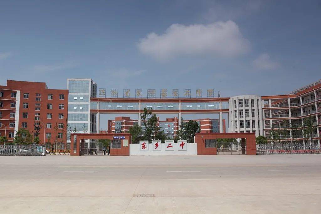 名师风采丨东乡二中教师王胜华_教育