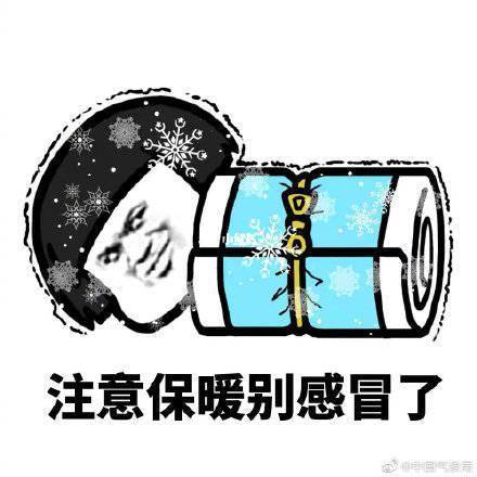 空气|冬季感冒有三个主要特点