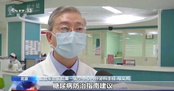 損傷|警惕！全國1億多人患這病 每個人都該看看