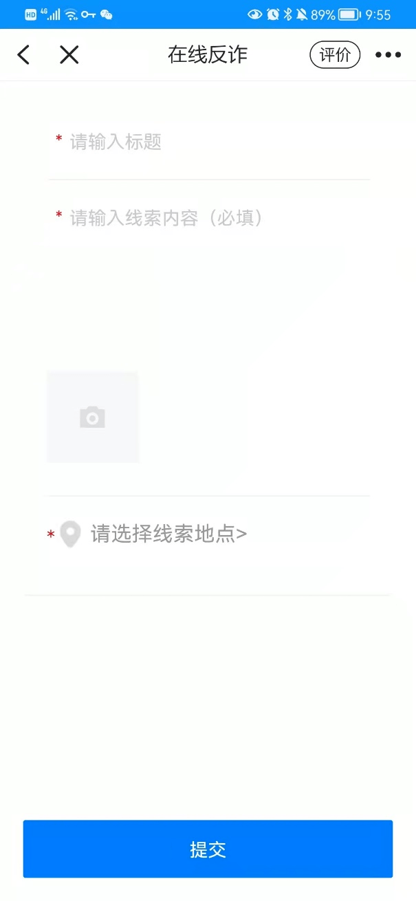 反诈中心app宣传反诈视频 072a18836429449ea383f0a06319a971.png