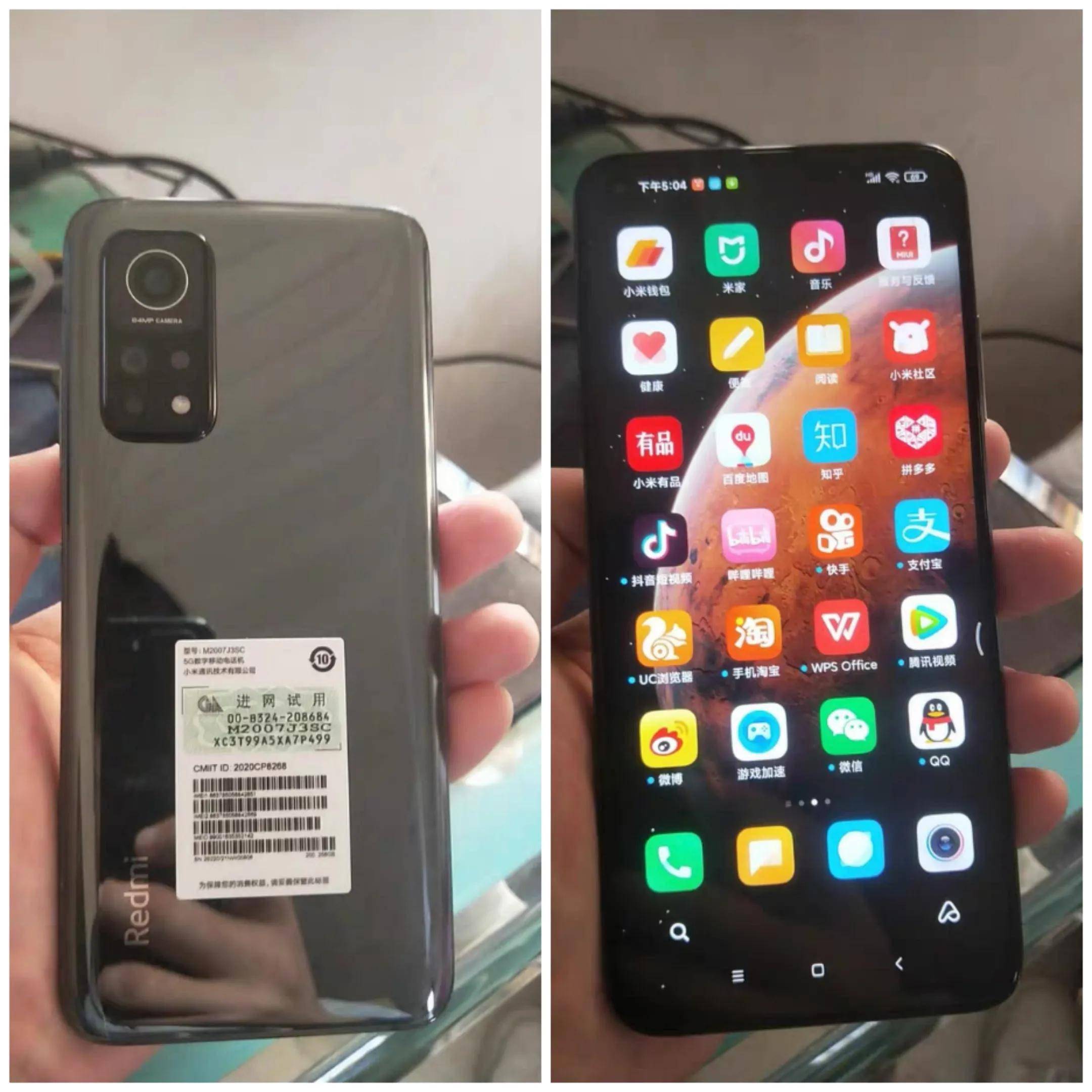 2021年高配低价的5款手机你买对了吗