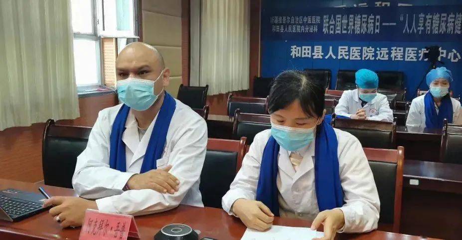 人人|【新闻快递】和田县医共体总院人民医院成立内分泌科 义诊科普活动为民送健康