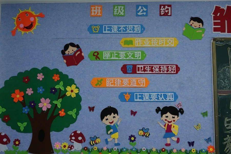 缔造完美教室 创建精神家园 —— 东至县至德小学"完美教室"评选活动
