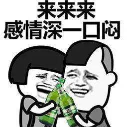 规定|乱劝酒，要负法律责任！