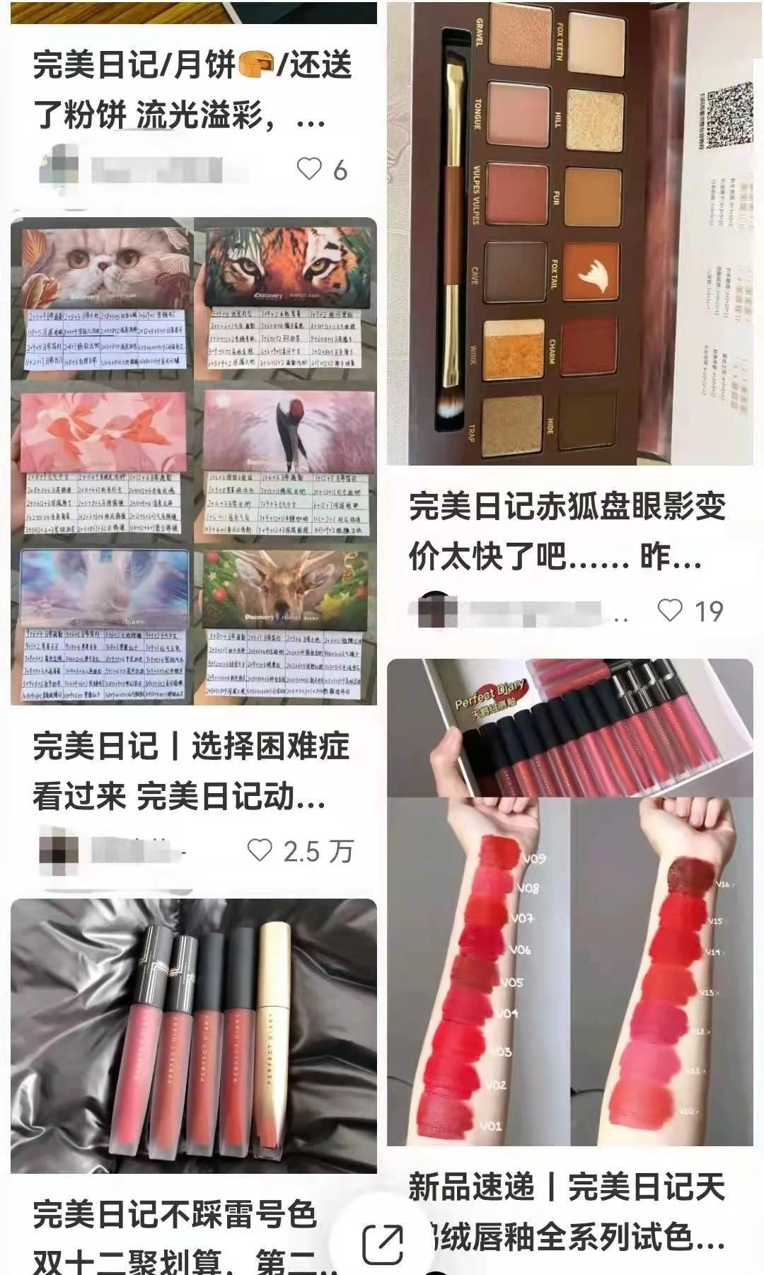 品牌 “窝里横”的国潮，究竟还能走多远？