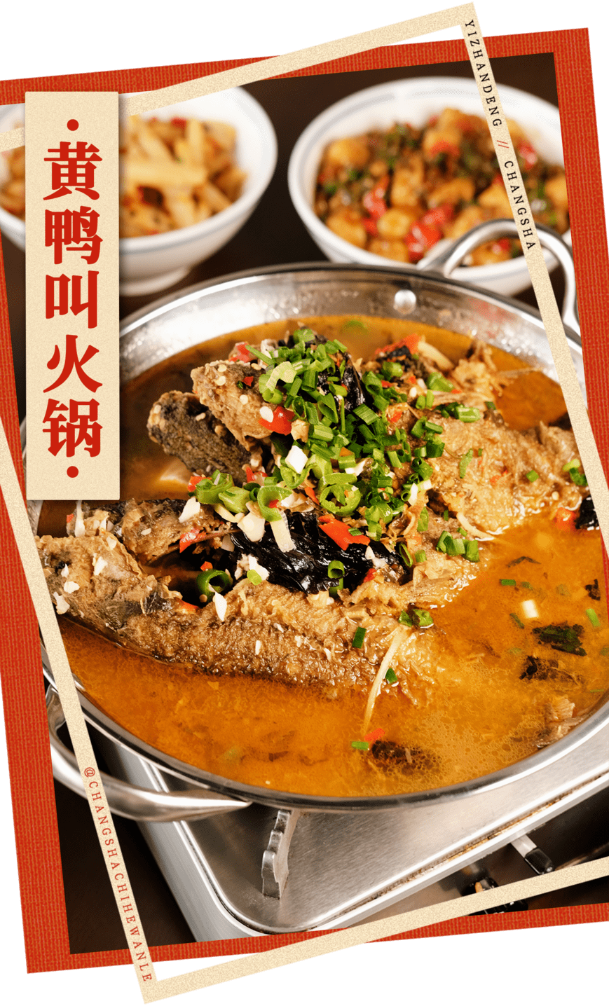 百元代金券免费领壹盏灯惠农店全新升级热辣俘获冬日味蕾