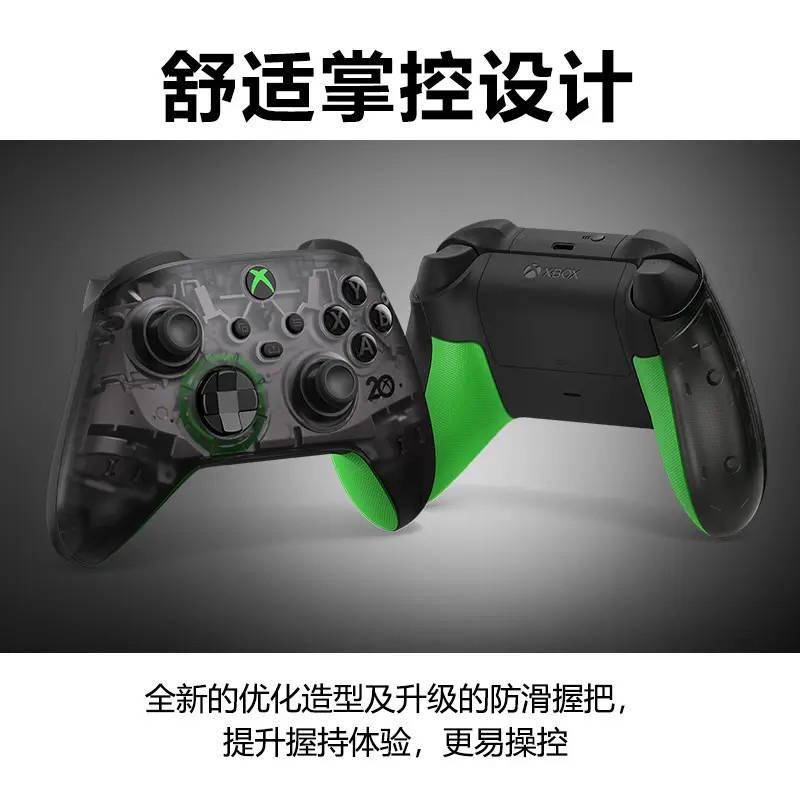 微软发布 Xbox 无线控制器/立体声耳机 20 周年特别版：499 元