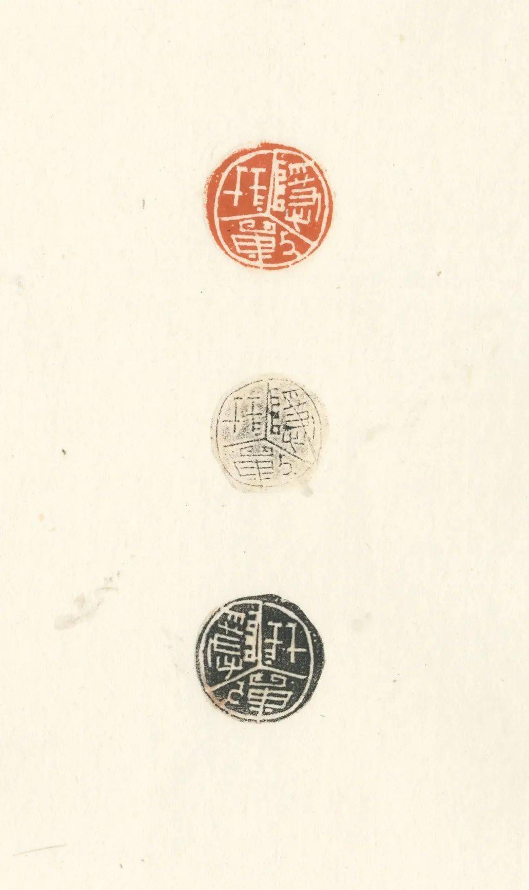 篆书 节录陈继儒《小窗幽记·集素篇》立轴金雨娴 篆刻