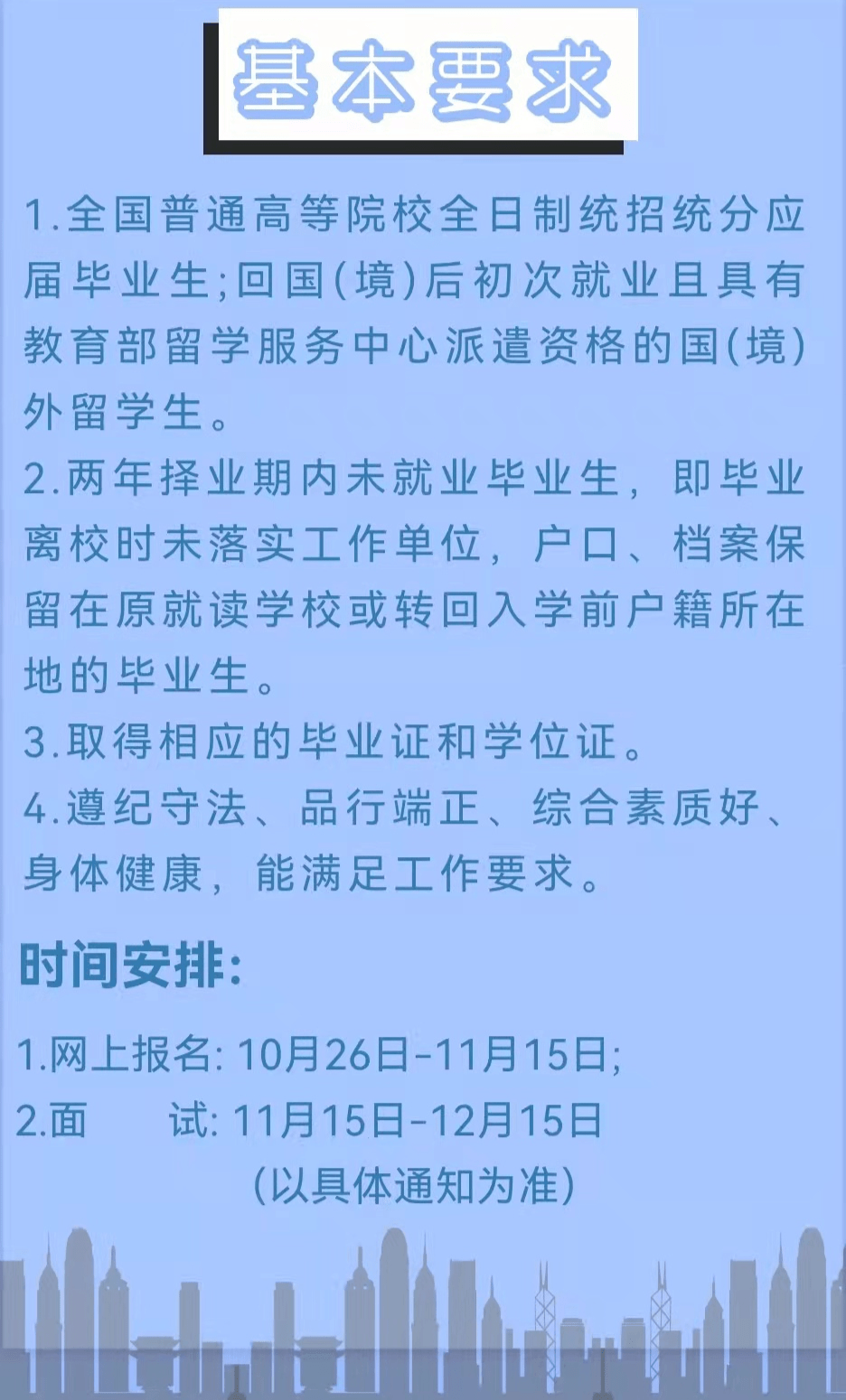 河南高校招聘网最新招聘_河南高校招聘_河南高校招聘