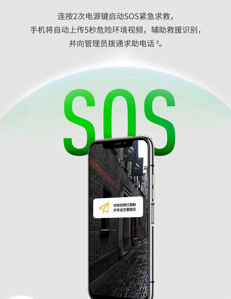 IPRO 学生手机 P100 正式发布：天玑 720/家长全面管控，2398 元