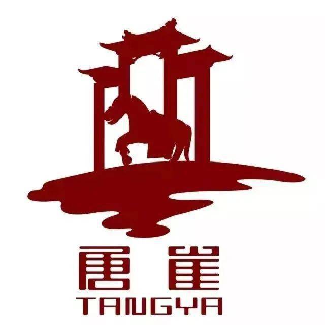 "唐崖"公共品牌是咸丰县依托世界文化遗产唐崖土司城址而打造的县域