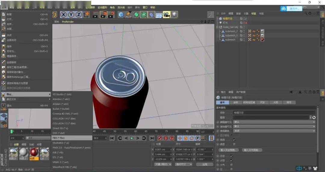 iPad 最佳绘图 App 更新了，我用它画了个 iPhone 13 Pro Max