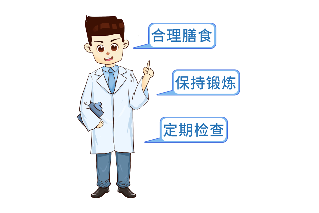 体重|预防糖尿病 健康生活不做“小糖人”