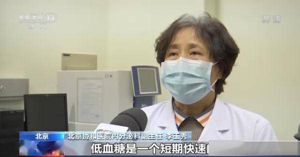 損傷|警惕！全國1億多人患這病 每個人都該看看