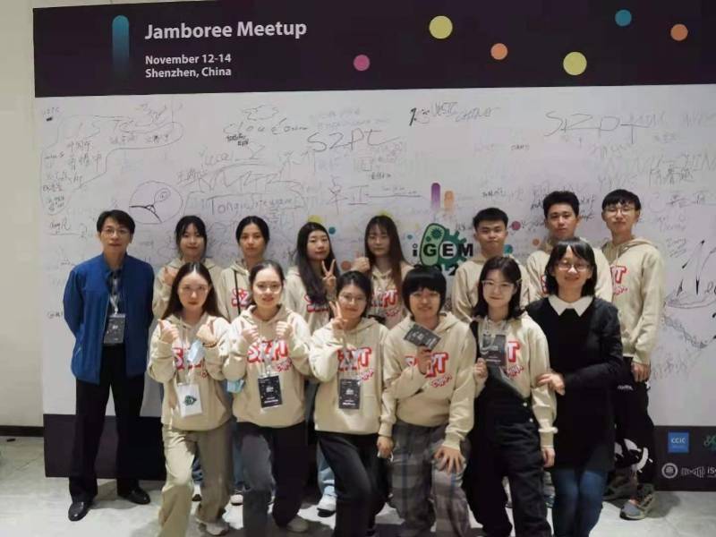 全球最佳！深职院学子获iGEM金奖及两项最佳单项奖