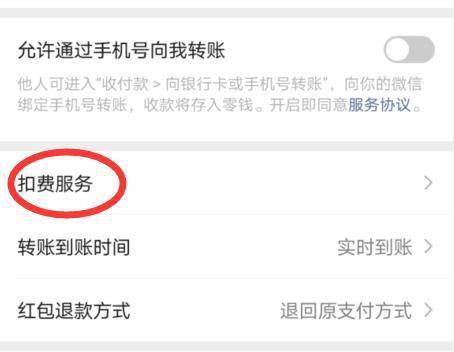 赶紧自查！你的钱正在被悄悄扣掉！很多人惊了：我就是这样的.