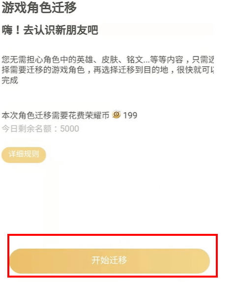 王者ios账号出售安全吗知乎