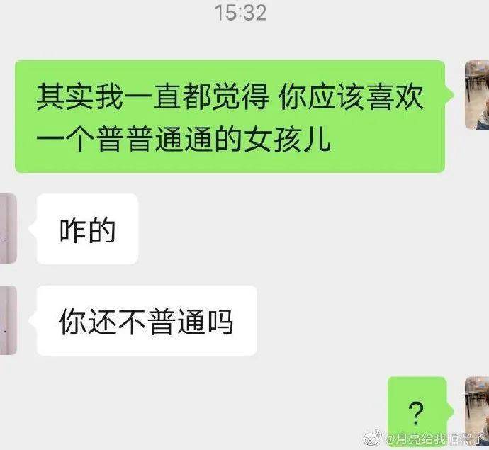 义气|没事不要和男朋友玩欲扬先抑，不然你都不知道会收获到什么！