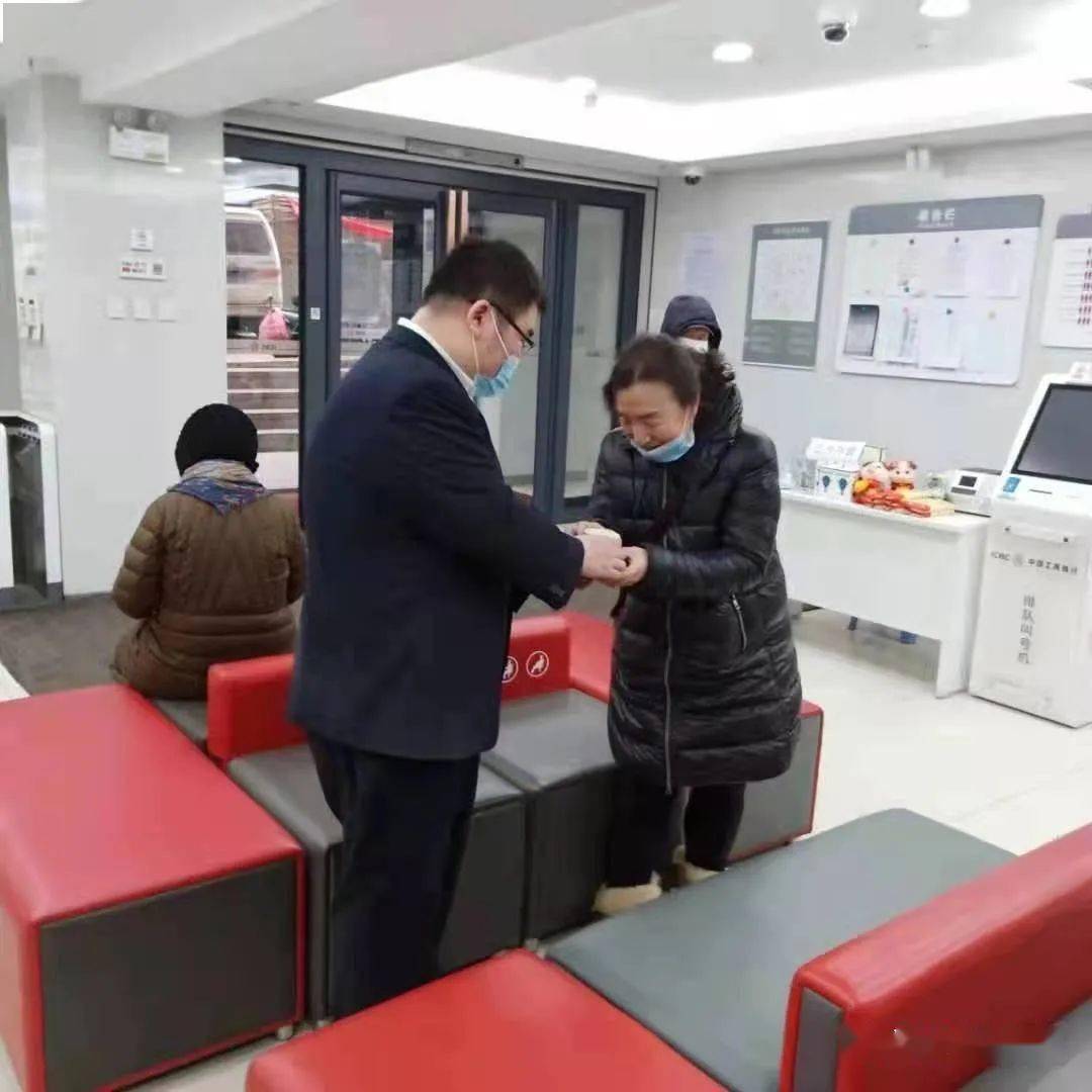 关注丨工行本溪分行:用真诚服务打造暖心银行