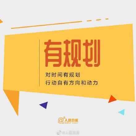 鑰匙|別忽視做好小事的力量，堅持也能成就更好的自己