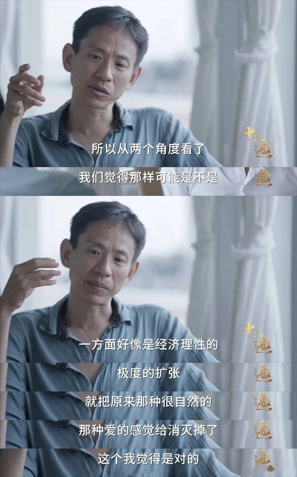 天性|为什么当代青年想要脱单总显得那么难？