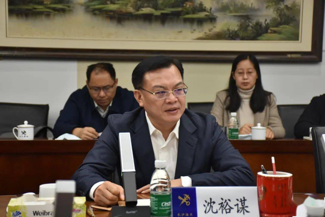 11月11日上午,省商务厅厅长沈裕谋赴长沙海关与关长李全交流座谈,对接