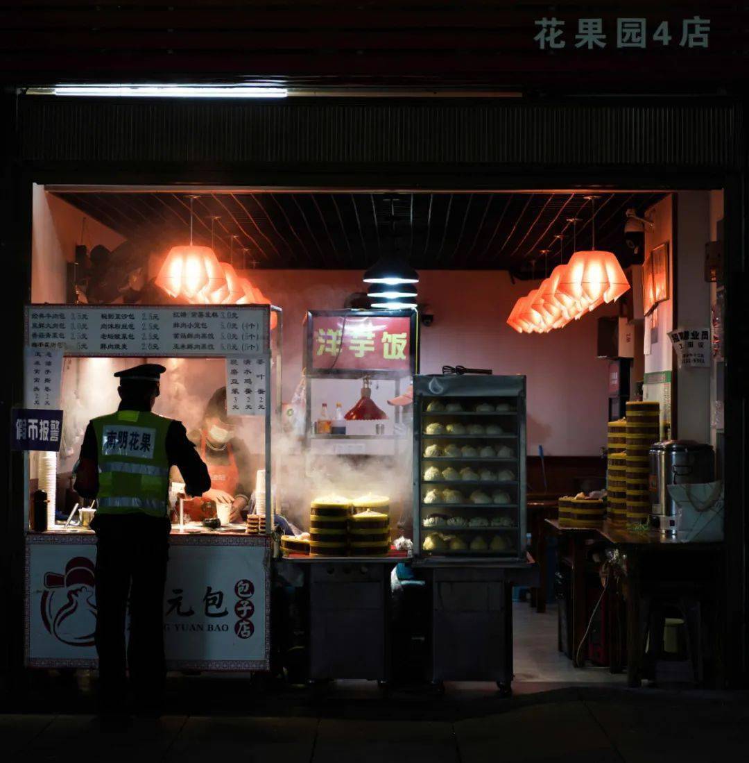 美食|【视界】早餐里的花果园
