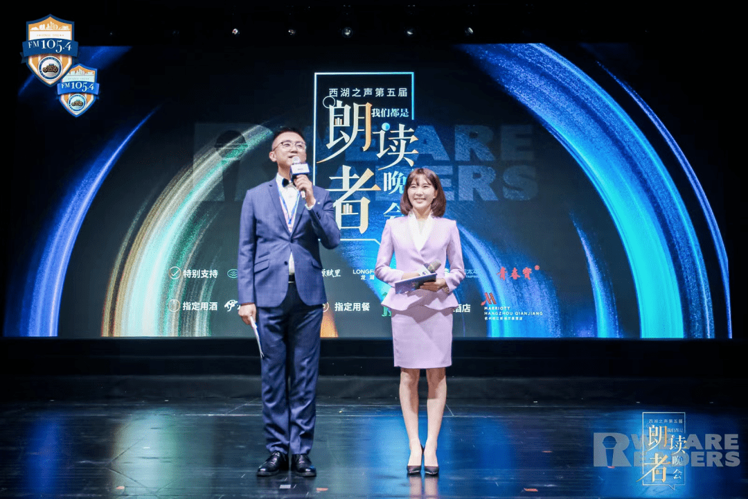 ▽孟杨,佳琪西湖之声主持人:▽拉开了本场晚会的序幕《时间雕刻刀》用