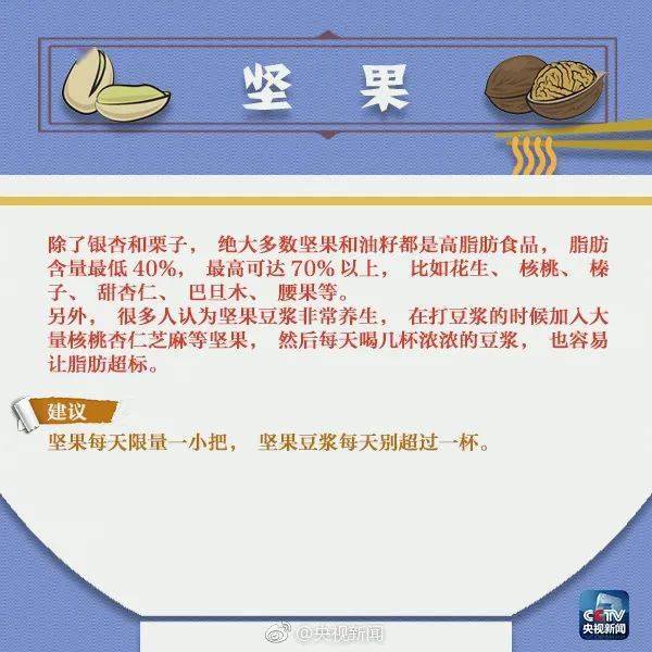 牛奶|男子血液像牛奶，从中分离出近2升油浆！医生提醒：这些习惯很多人都有……