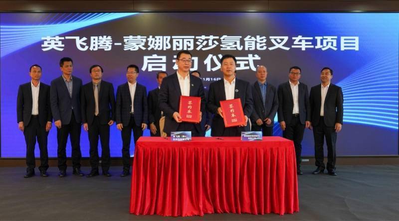 国内首个氢能叉车应用整体解决方案落地南海