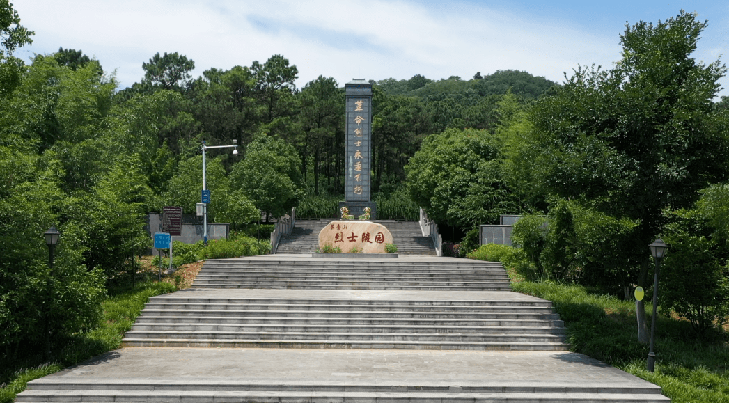 茶壶山革命烈士陵园,位于巢湖北岸的肥东县长临河镇四顶山风景区内,于