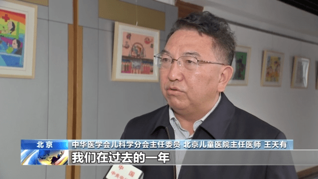 徐保平|秋冬季儿童呼吸道疾病高发 孩子出现发热等症状请及时就医