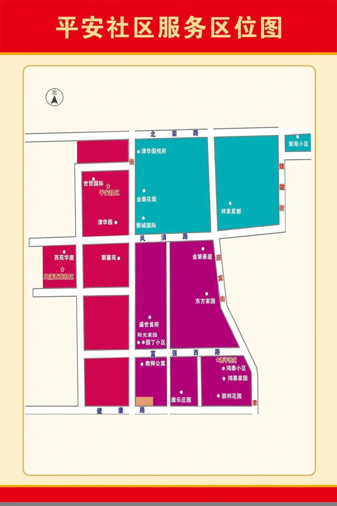 我们都是城里人了看看你家在哪个社区