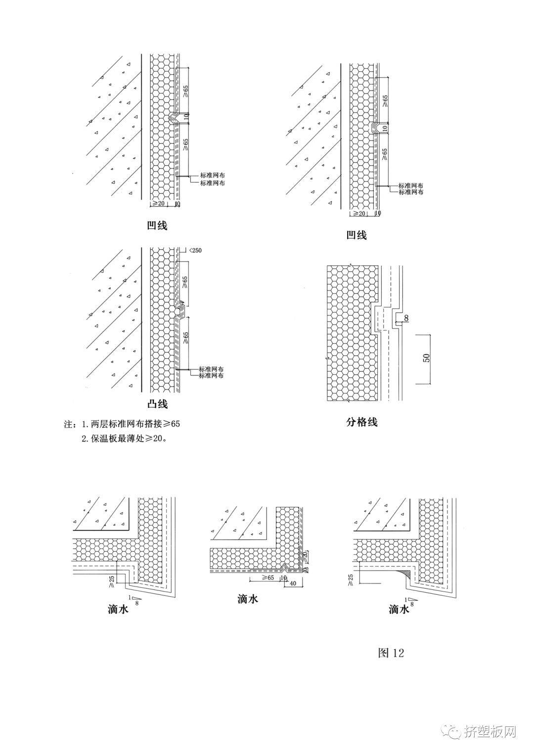 外墙分格缝的作用图片