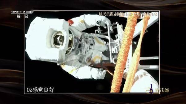 王亚平刚刚发了一段“太空朗读”