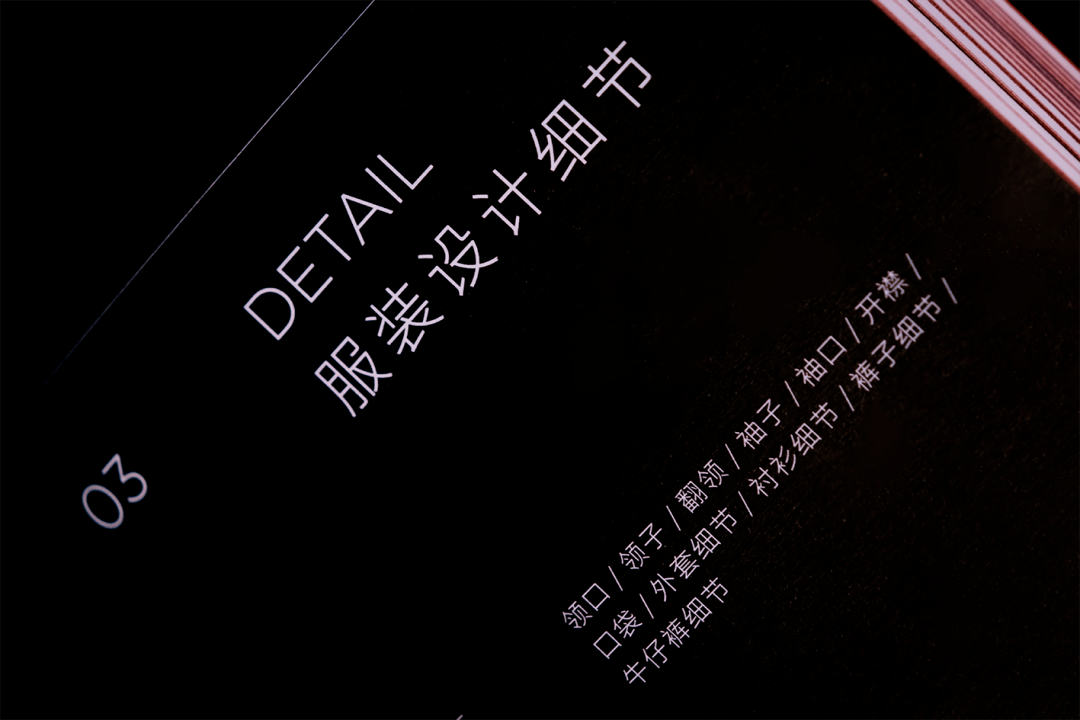 信息 除了「原宿牛仔」，还有什么书籍可以看看？