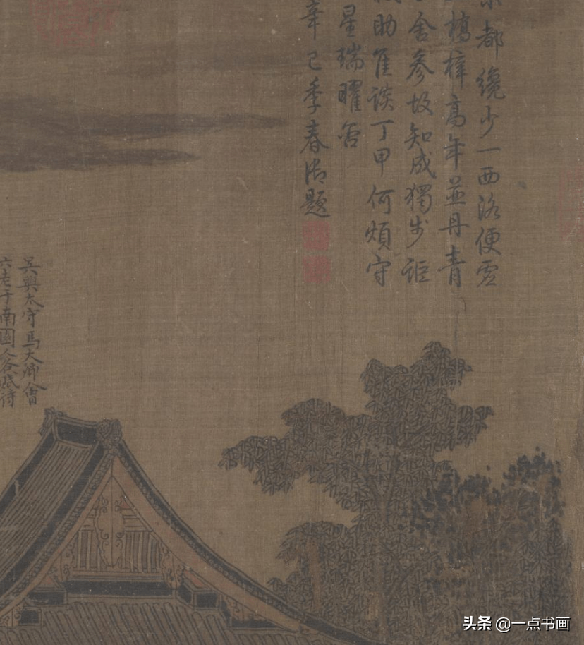 北宋张先十咏图卷鉴赏