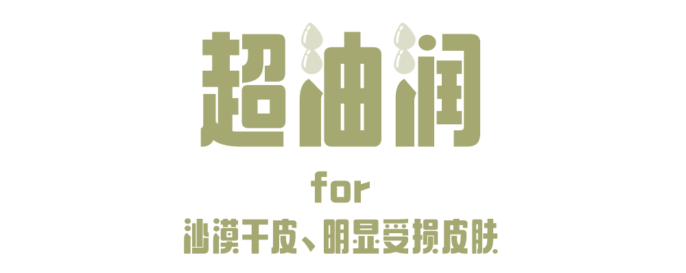 皮同学15 款秋冬面霜横评，所有肤质闭眼买！