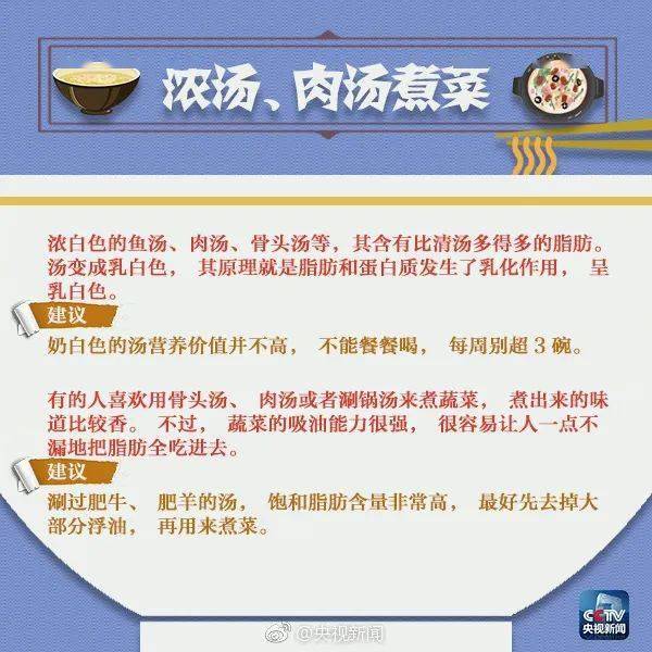 牛奶|男子血液像牛奶，从中分离出近2升油浆！医生提醒：这些习惯很多人都有……