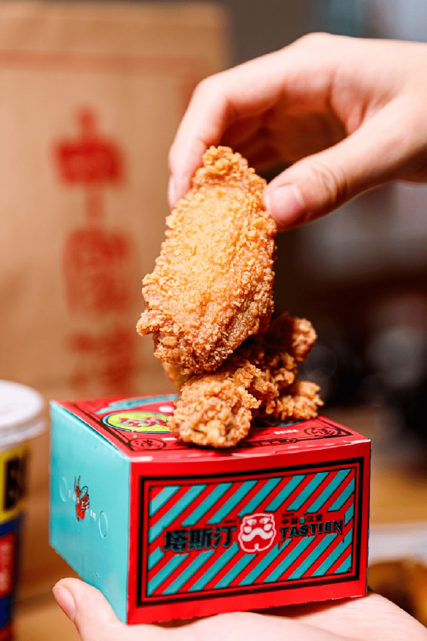 什么是塔斯汀 92dcf0eb72b64b2d8d965ec1fd801448.png