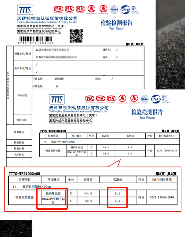 面料秒升温！不臃肿！这套保暖内衣真的可以闭眼入