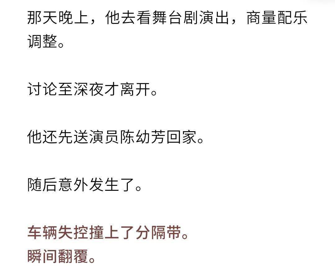 天才歌手车祸离世,娱乐圈悲痛不已_张雨生