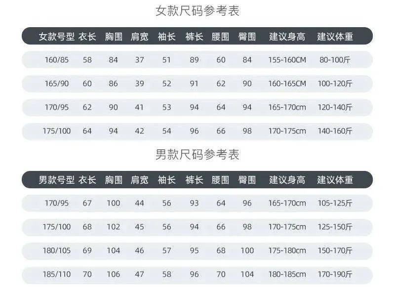 面料秒升温！不臃肿！这套保暖内衣真的可以闭眼入