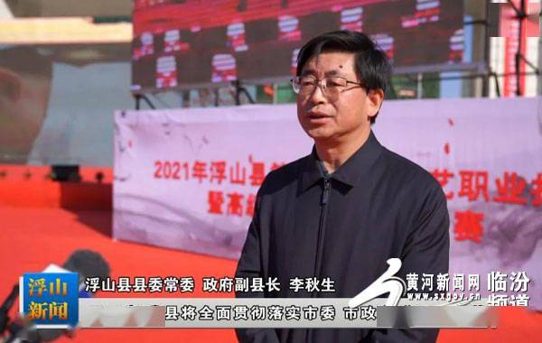 这几天,浮山县连续干了两件大事——厨艺大赛 小米评优_比赛