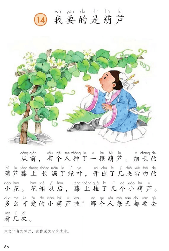 每日一帖2021年秋季全新改版第38期总914期