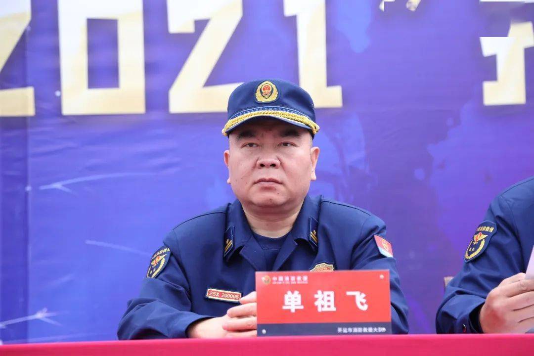 开幕式上,曹福波支队长,朱明政委勉励全体参赛队员要敢于亮剑,发挥