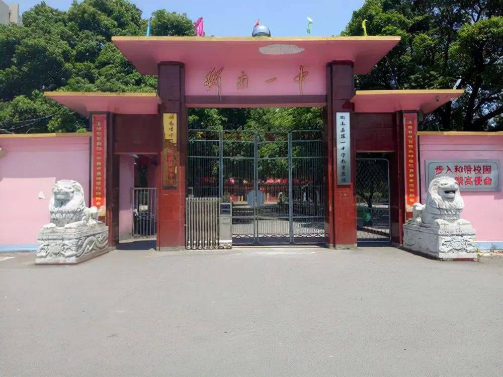 湖南最强十所县级中学排名!邵东一中上榜