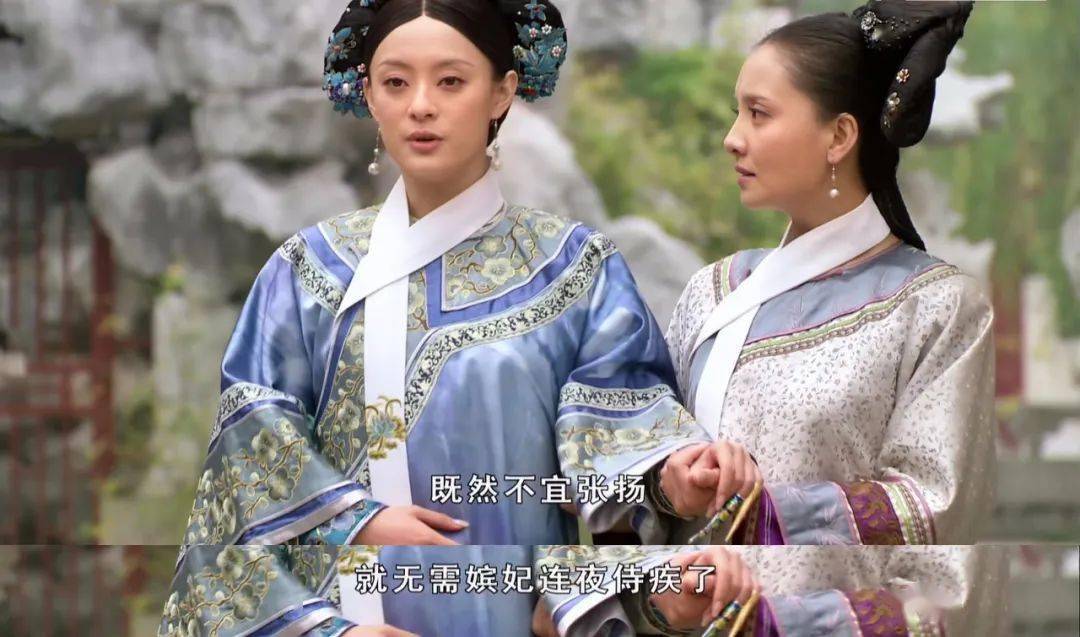 果郡王|10年后，甄嬛没你想得那么好，安陵容没你想得那么坏。